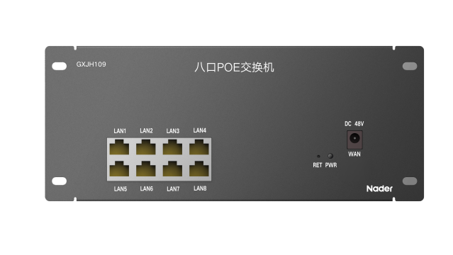良信智能家居8口POE交换机GXJH109