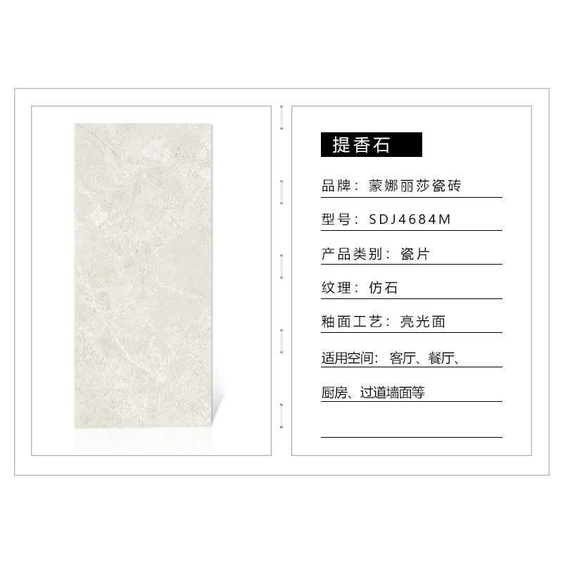采筑商城