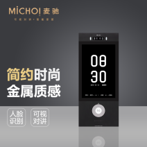 麦驰人脸识别门口机MC-516R15A5IPD2-10