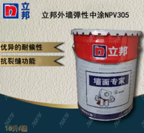 立邦弹性中涂MPV305