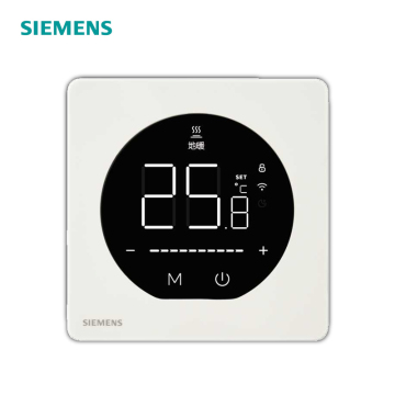 西门子智能家居系列电地暖智能温控器功能件