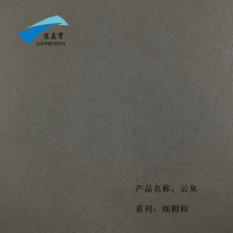 佳美实石英石细颗粒CSYS-02