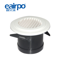意艾蒲新风辅材格栅副吸风口EX75