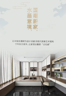 欧派玄关柜2021