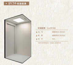西子别墅梯i520