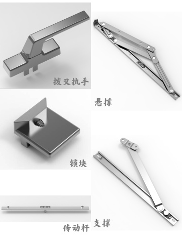 固诺上悬窗4-4欧标C槽50系列SX5044