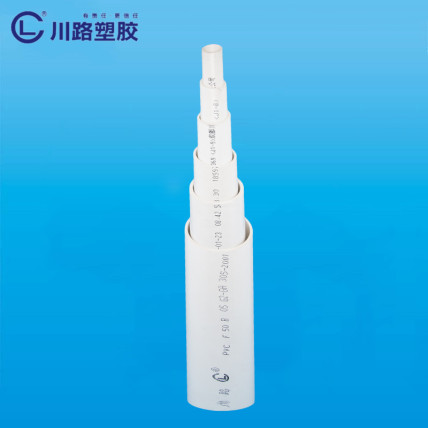 川路PVC电工线管重型405_A