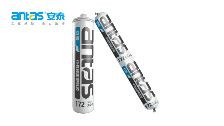 安泰-172中性硅酮密封胶-300ml