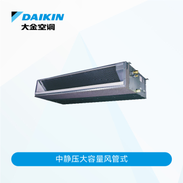 大金-X7TL水源热泵标准型系列-大容量中静压风管机FXSP
