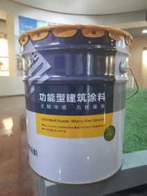 华德绚彩石涂料
