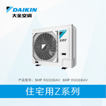 大金空调-Z系列-室外机BAV
