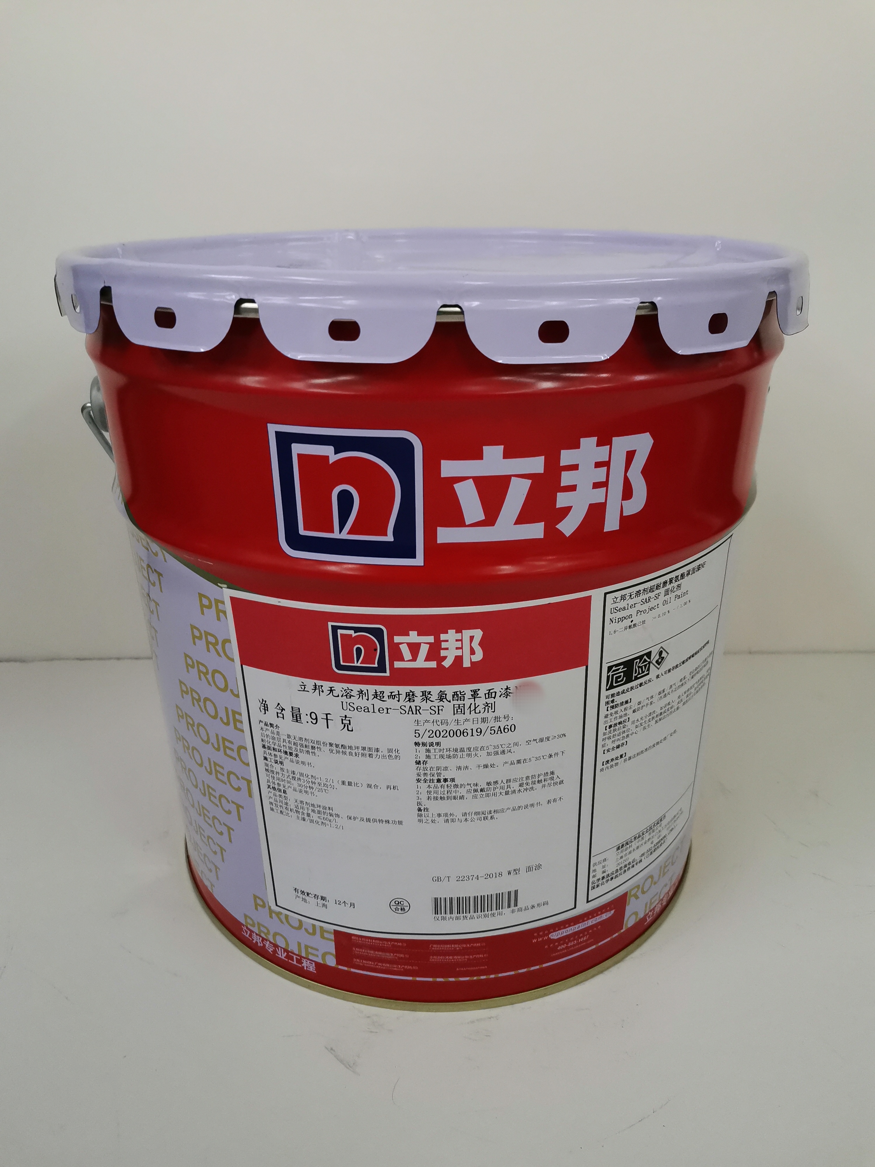 立邦超耐磨聚氨酯罩面漆