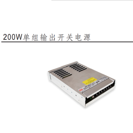 ERP恒压电源