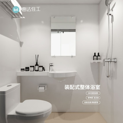 惠达SMC泊寓BU0816