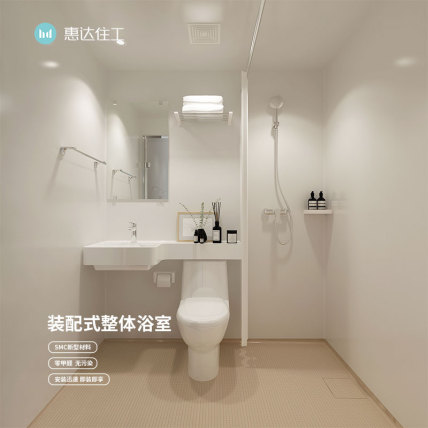 惠达SMC泊寓BU1218