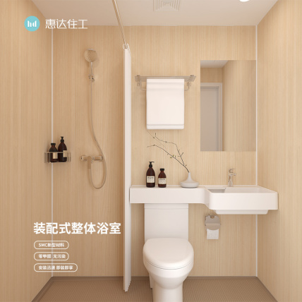 惠达SMC泊寓BU1216