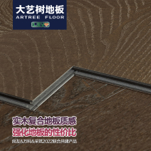 大艺树装饰单板层压地板水曲柳VWF-3C-N