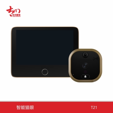 太川门禁系统智能猫眼T21